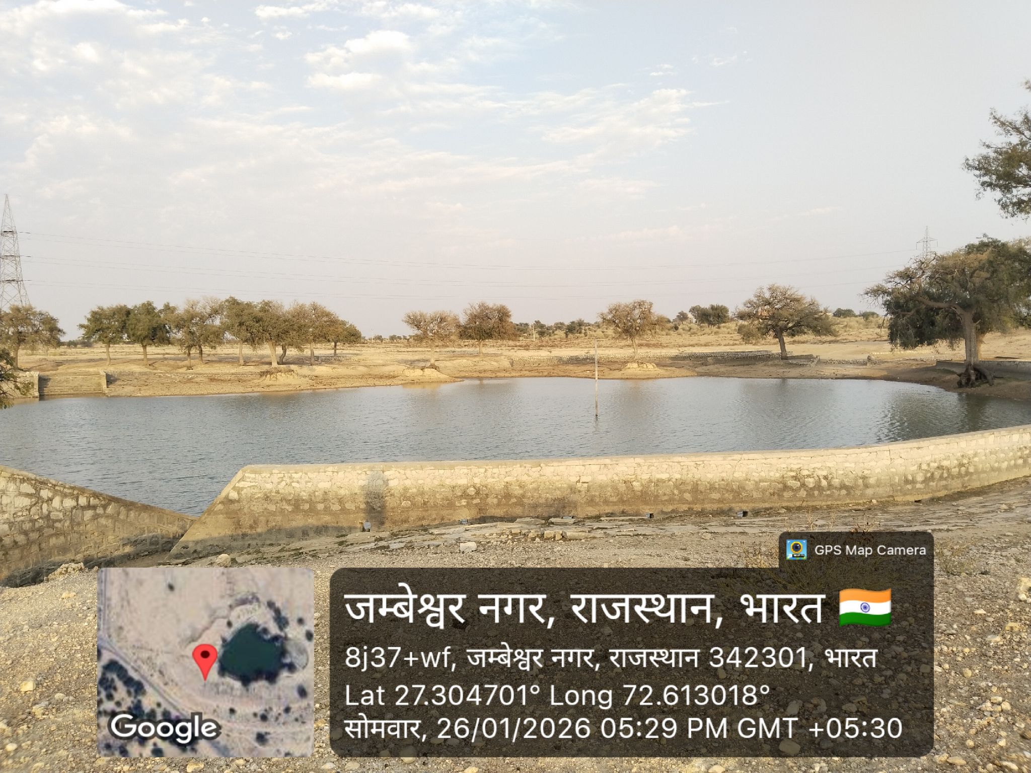 hi