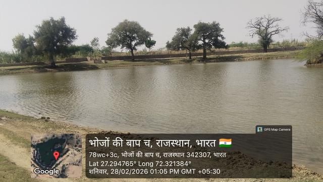 Water level pic 