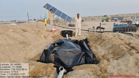 post install netram - harjiram