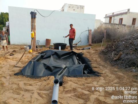 Post install photo maniram - Danaram