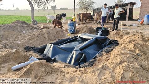 post install Ramchandra  - Choukharam