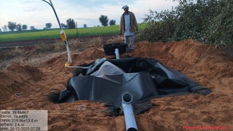 post install mahipal - bhadar ram