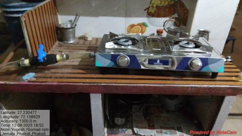 post install photo Yogesh - Gomadram