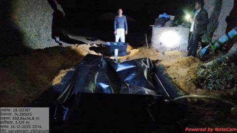 post install shrawan - hanuman ram