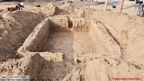 pre install Ramchandra  - Choukharam