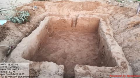 pre install shrawan - hanuman ram