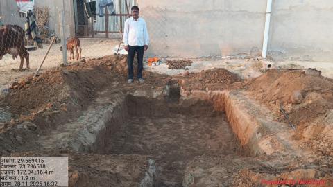 pre install tarachand - ranjitram