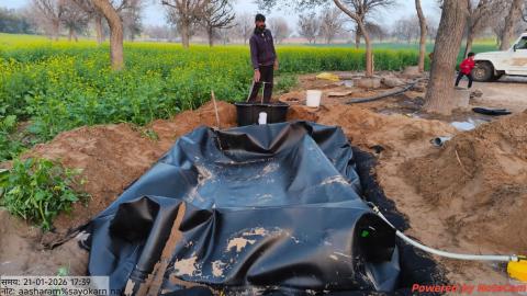 post install Asharam - Shyokaran