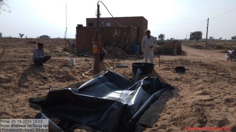 post install Bhanwarlal - Surjaram