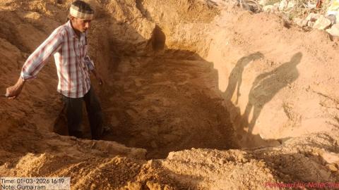 pre install gumana ram - kojaram