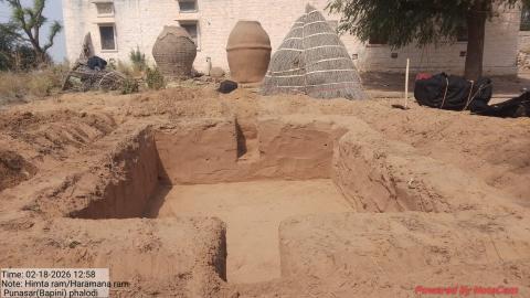 Pre Install Photo Himmata Ram - Hadmana  Ram