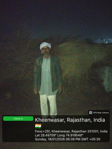 pre install Maniram - Rameshwar